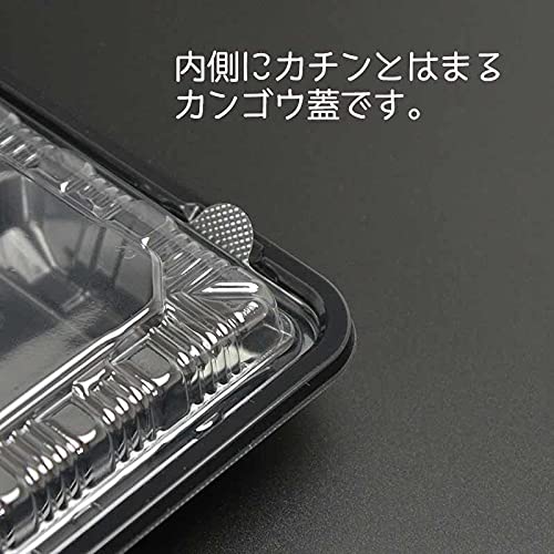 Amazon.co.jp: 【業務用】使い捨て弁当容器 No.2-2 フタ付 ボリューム